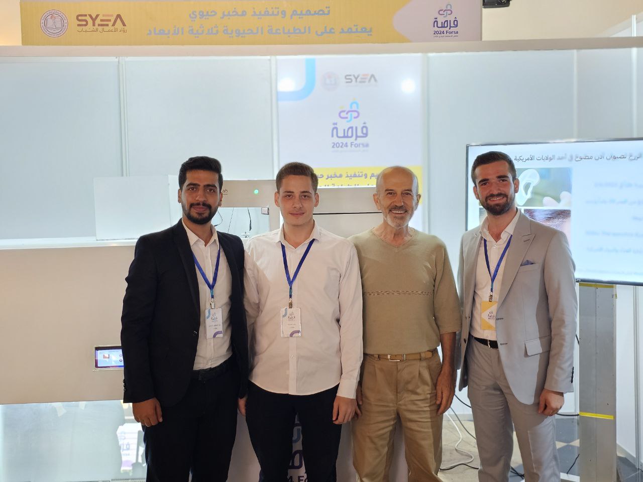 Forsa Competition - Innovation Showcase